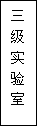 建筑、結構和裝修(圖6)