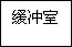 建筑、結構和裝修(圖29)